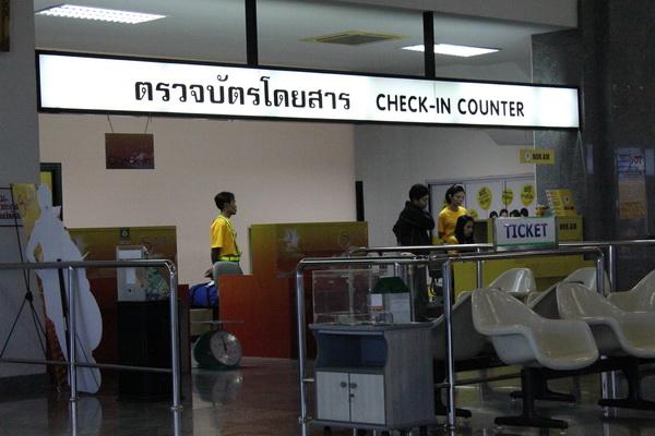 นกแอร์ ร้อยเอ็ด - กรุงเทพฯ 011_resize.jpg