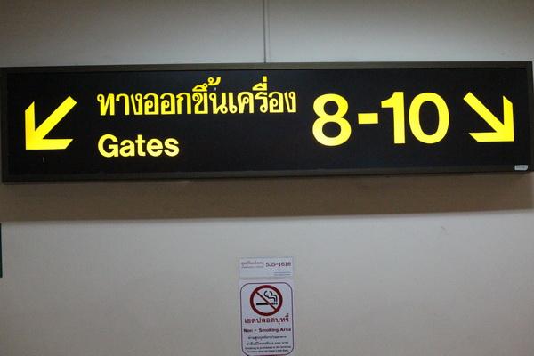 นกแอร์ กรุงเทพฯ-ร้อยเอ็ด 012_resize.jpg