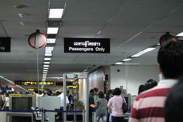 นกแอร์ กรุงเทพฯ-ร้อยเอ็ด 008_resize.jpg