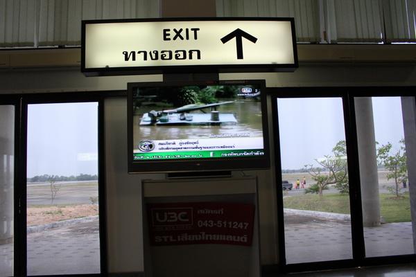 นกแอร์ ร้อยเอ็ด - กรุงเทพฯ 050_resize.jpg