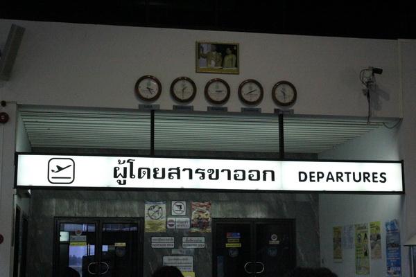 นกแอร์ ร้อยเอ็ด - กรุงเทพฯ 010_resize.jpg
