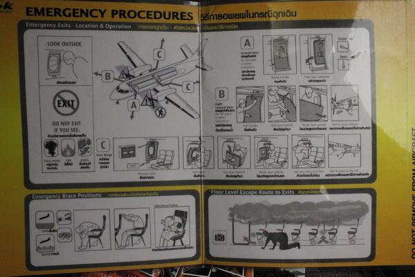 นกแอร์ ร้อยเอ็ด - กรุงเทพฯ 068_resize.jpg