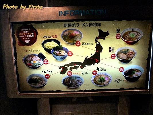 2011_0122Nippon0288.JPG