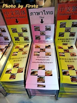 2011_0122Nippon0287.jpg