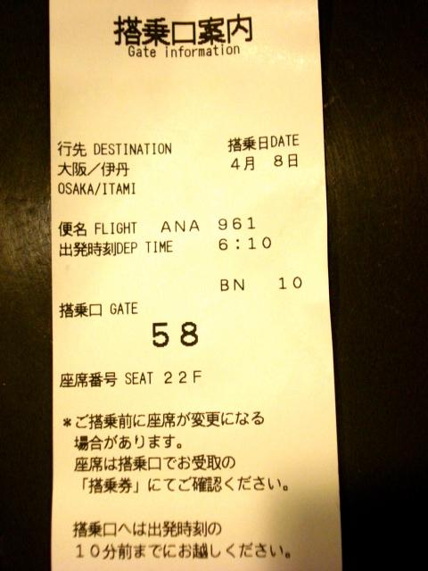 DSC04180.jpg