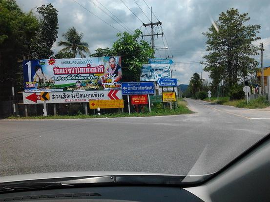 รูป​ถ่าย2982_resize.jpg