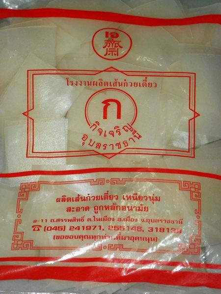 100_6431_resize.JPG