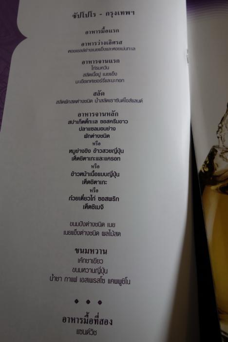 DSC04627_resize.JPG
