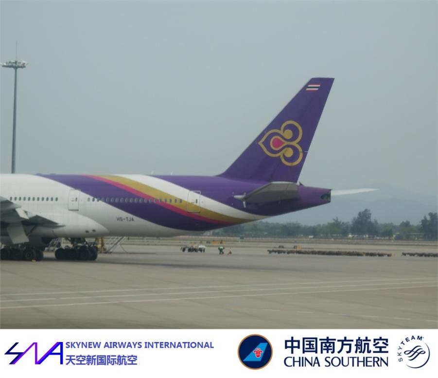 BKK  CAN NNG HF 88X.jpg