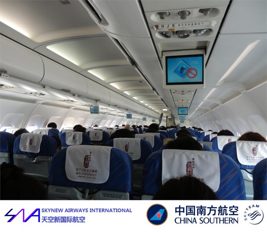 BKK  CAN NNG HF 86.jpg