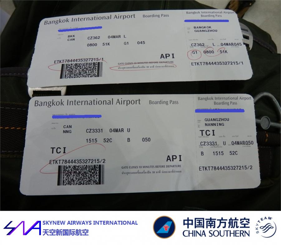 BKK  CAN NNG HF 3.jpg