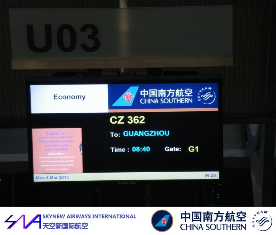 BKK  CAN NNG HF 2.jpg