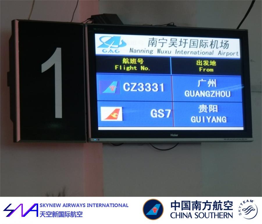 BKK  CAN NNG HF 116Y.jpg