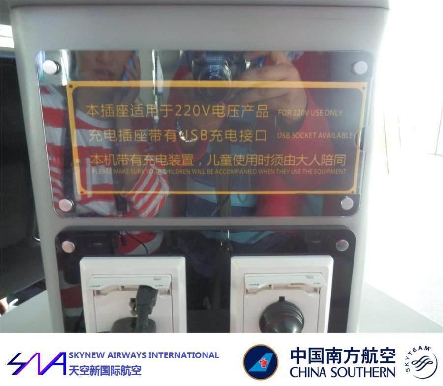 BKK  CAN NNG HF 71.jpg