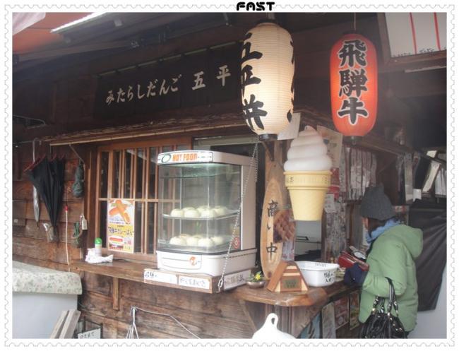 JapanDSC03098-1276.JPG