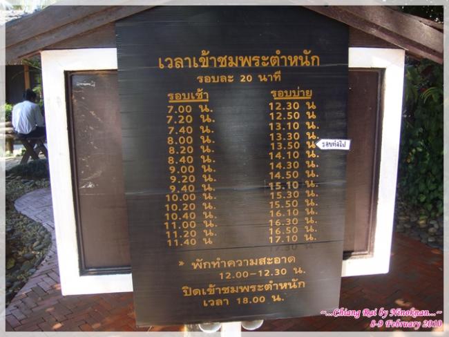 113.JPG