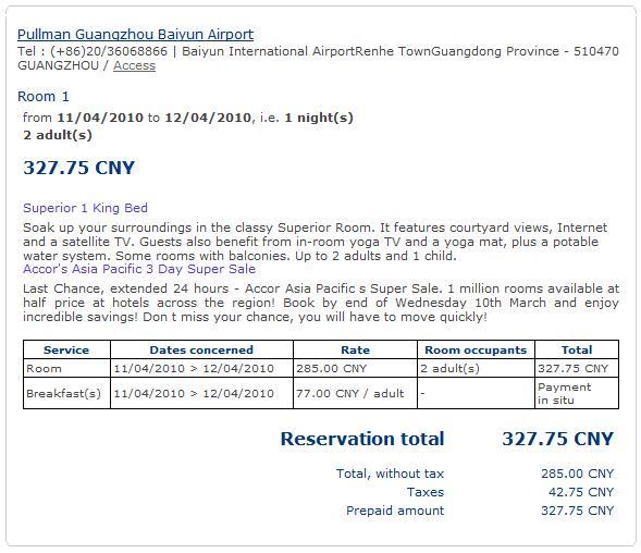 01 Reservation Confirm.jpg
