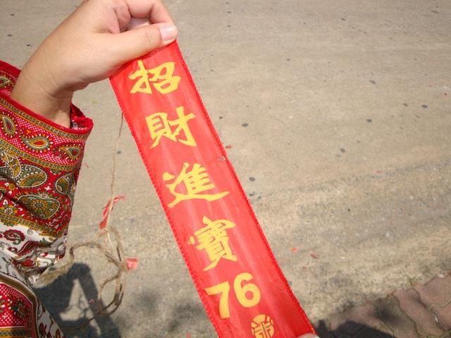 DSC01590.jpeg