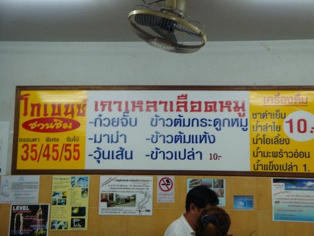DSC01625.jpeg