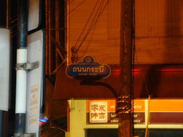 DSC01632.jpeg