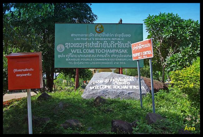 LAOS009.jpg