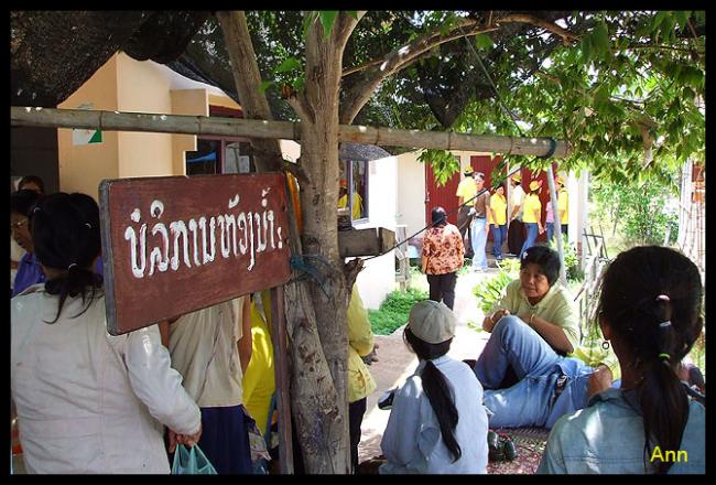 LAOS024.jpg