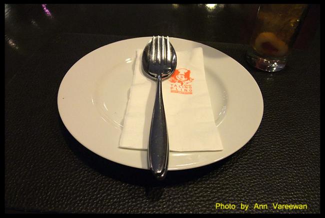 eat351.jpg