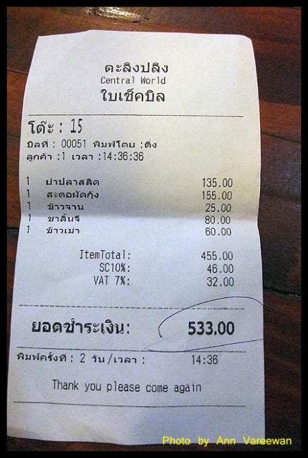 eat364.jpg