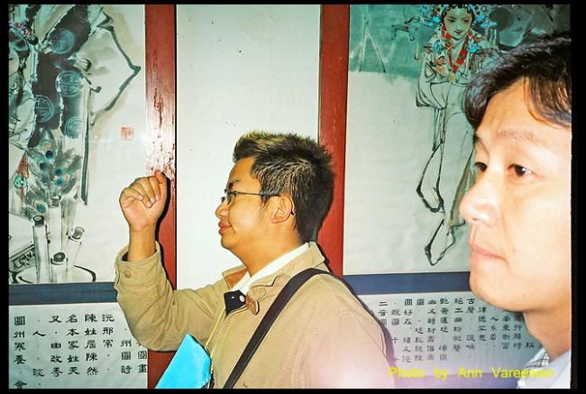 china044.jpg