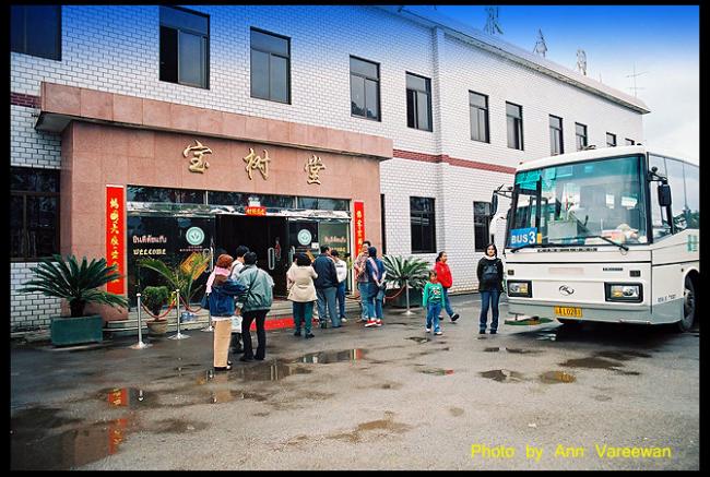 china047.jpg
