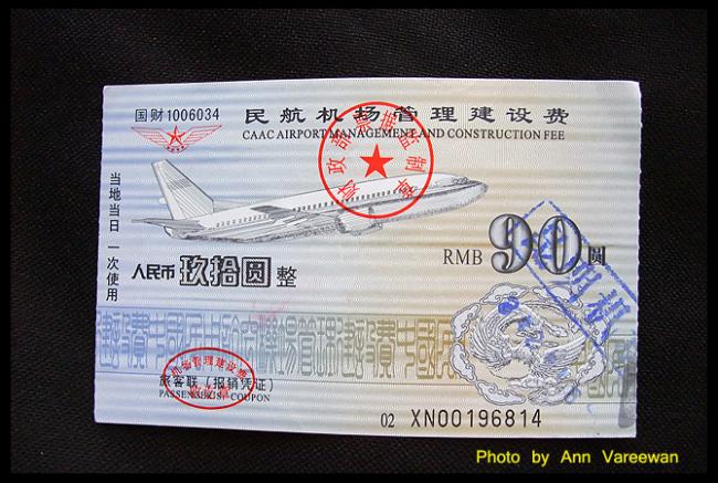china112.jpg