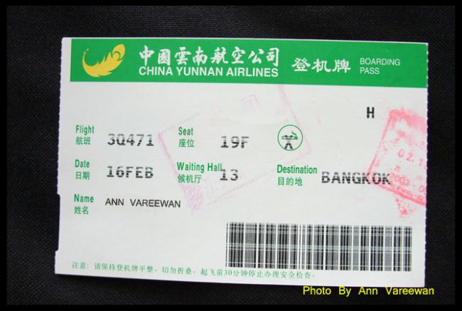 china113.jpg