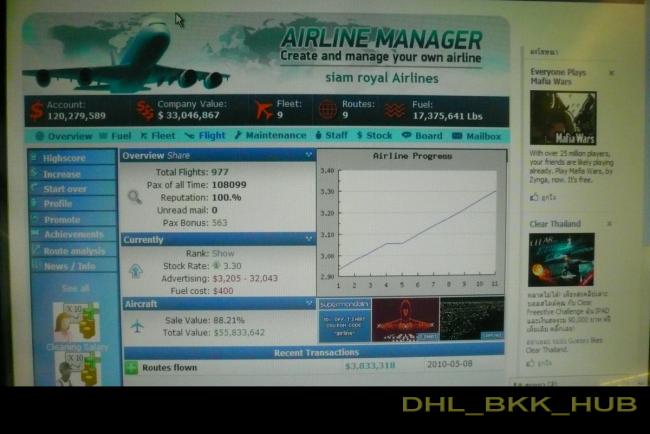 27.airline manager.jpg