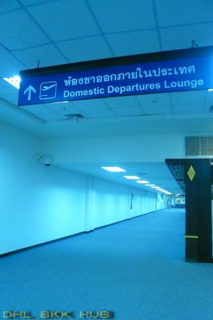 return flight2.jpg