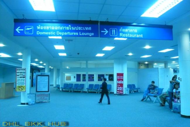 return flight3.jpg