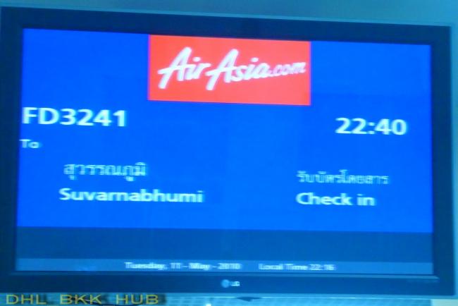 return flight6.jpg
