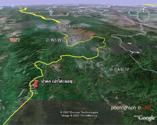 เปร 2.5.jpg