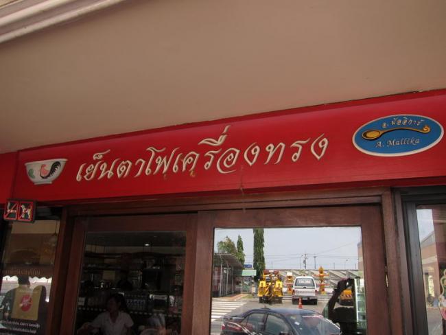 IMG_0072_resize.JPG