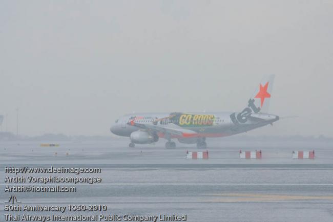 RetroFlight186.jpg
