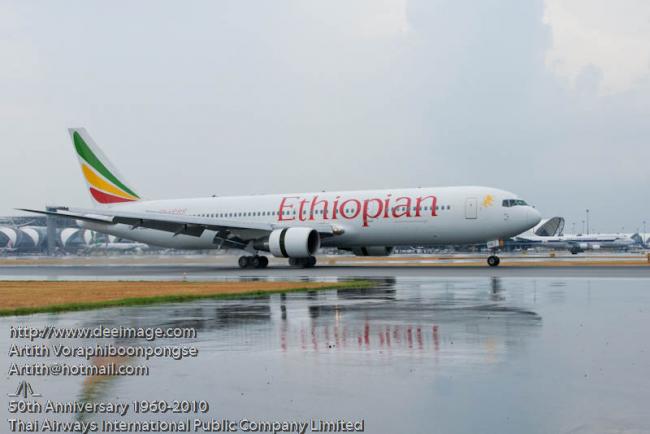RetroFlight245.jpg