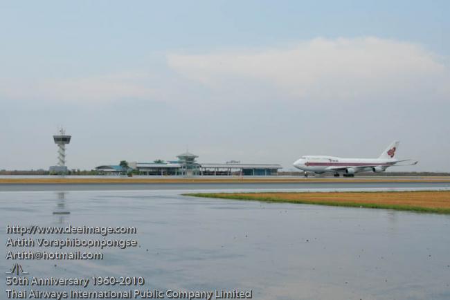 RetroFlight309.jpg