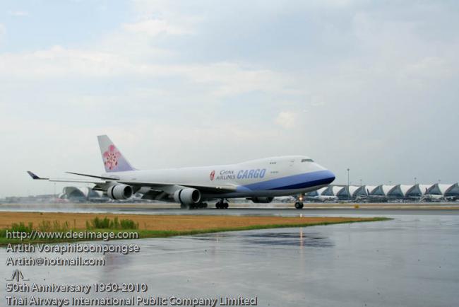 RetroFlight432.jpg
