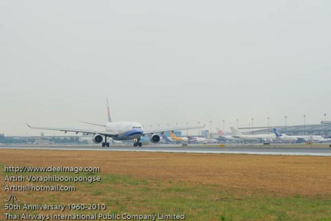 RetroFlight480.jpg