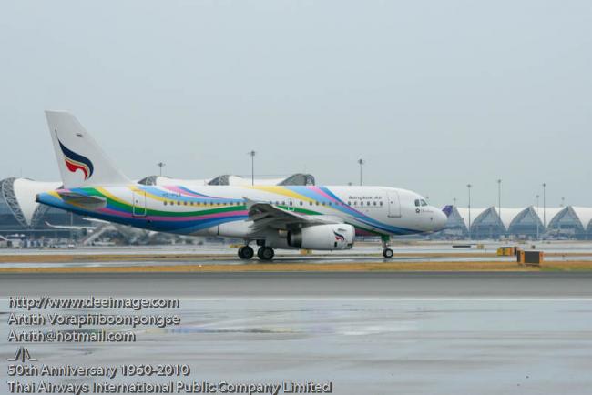 RetroFlight490.jpg