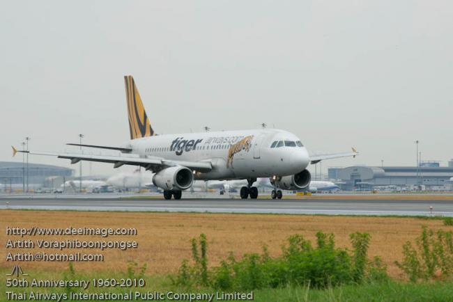 RetroFlight570.jpg