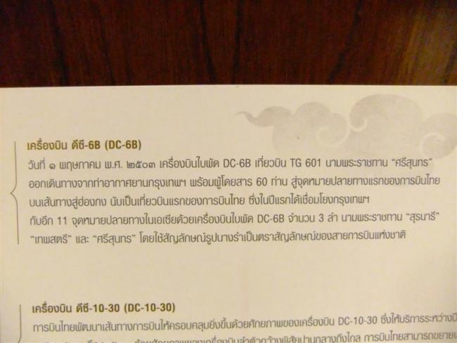 DSCF7365 (Medium).JPG