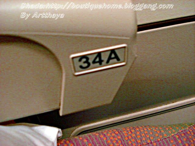 Emirates19.JPG