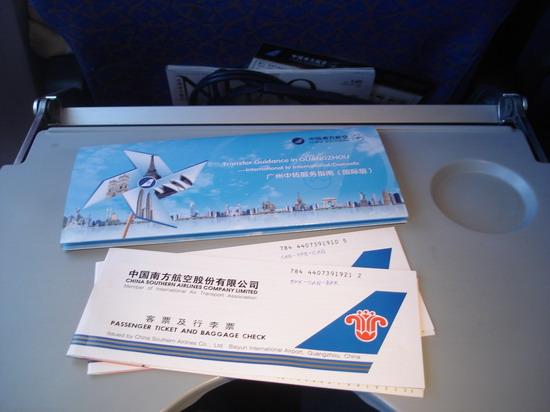DSC09060_resize.JPG