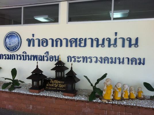 NNT DMK (9).jpg