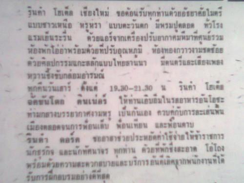 rincome7.jpg